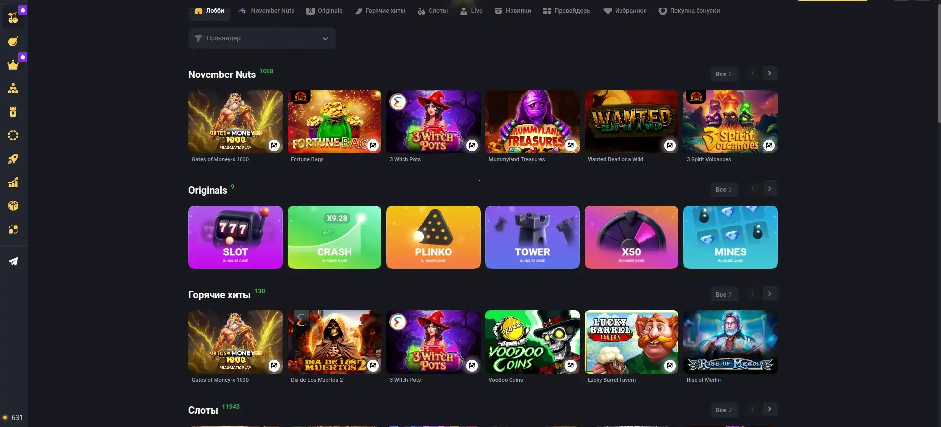 Интерфейс Betandreas casino со слотами